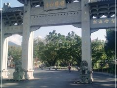 -国恩寺