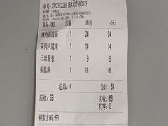 -美新点心店(陕西北路店)