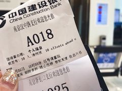 -中国建设银行ATM(新街口支行)