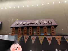 -南通绿洲国际假日酒店全日餐厅