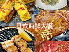 -原田新料理(1912店)