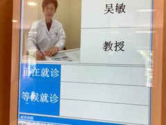-上海广德中医门诊部