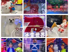 -宁波冰雪大世界(北仑区)