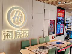 -海底捞火锅(北京路店)