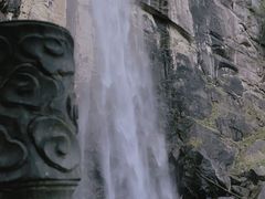 -洛阳白云山景区