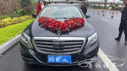-宁波甬诚婚车(新典路店)
