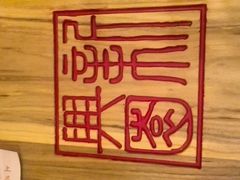 -新兴园饺子馆(北京百子湾店)