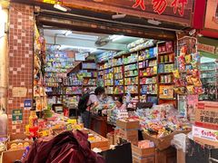 -南泰百货批发市场