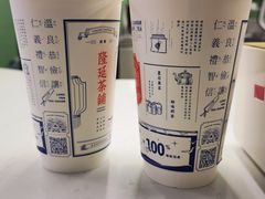 -隆延茶铺(学清路驹然店)