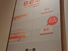 -新一番三文鱼寿司(大东海店)