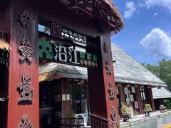 -沿江黎家簸箕宴·文昌鸡(百花谷店)