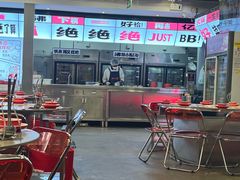-生活如沸·顺德水牛奶火锅(大学路店)