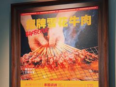 -串盟烧烤大排档·长沙美食地标(星沙店)