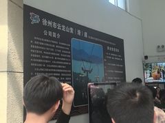 -云龙山