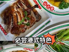 -粤拭轩·广东味道(祥和里店)