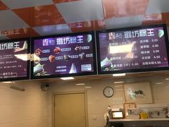-璐坊粽王(复兴中路店)