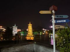 -忆咖啡观景餐厅(桂林象山公园店)