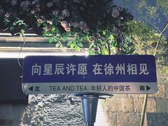 -回龙窝历史文化街区