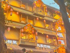 -弓虽昌焖烧鸡(大竹林店)