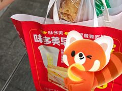 -味多美蛋糕(阜成门店)