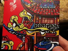 -坎爷秘制火锅(科华北路店)