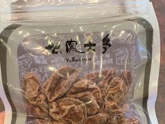 -么凤(波斯富街店)