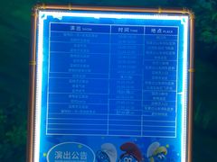 -蓝精灵乐园·世茂精灵之城主题乐园