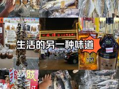 -一夜埕海产品特色街