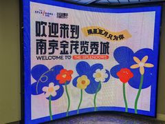 -金茂览秀城