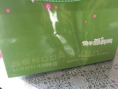 -鲜道寿司(无锡苏宁店)