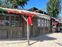 -清风小镇闯关东影视基地