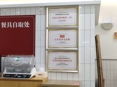 -回味鸭血粉丝汤(砂之船店)