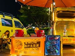 -武汉荟聚