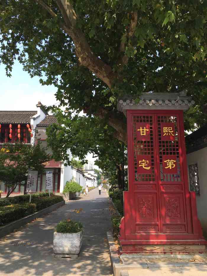 南京民俗博物馆(甘熙故居)