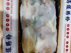 -荔银肠粉·非遗手藝(夫子庙店)