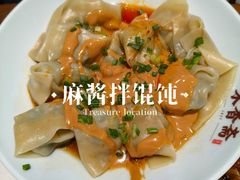 -味香斋·麻酱面(豫园店)