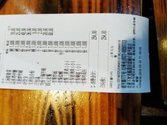 账单-盈田盈粥庄(博山东路店)