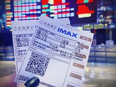 -武商摩尔影城(国广IMAX激光店)