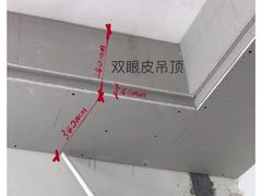 -华东装饰城
