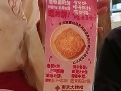 -南京大牌档(济南万象城店)