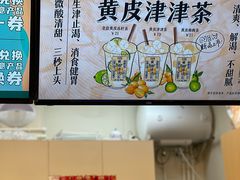 -桂桂茶(大宁国际广场店)