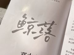 -叁拾壹丨浮世绘x壹拾叁沉浸演绎剧场