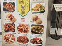 -南门小馆·清真(国贸商城店)