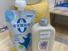 -白色日记·手作酸奶(麦凯乐店)