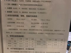 -哈尔滨热雪奇迹