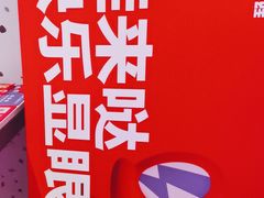 -蛙来哒(京基KKone店)