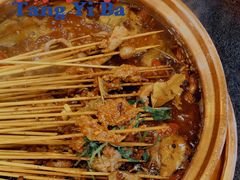 -镇江龙·火锅串串(武侯祠店)