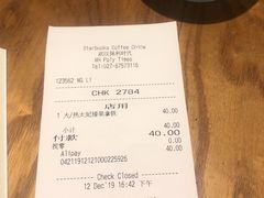 -星巴克(武汉保利时代)