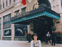 -上海和平饭店 Fairmont Peace Hotel