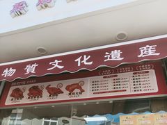 -鸡打鸣熏鸡系列(总店)